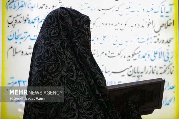 اعتکاف بانوان در مسجد مقدس جمکران