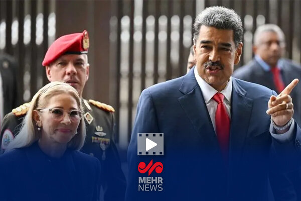 انتقال مادورو از زندان به دادگاه نمایشی نیویورک