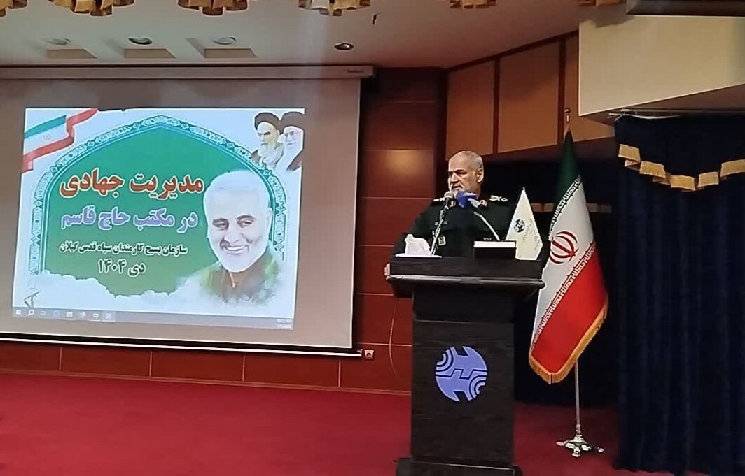 سردار بلالی: اقتدار جمهوری اسلامی پس از شهادت حاج قاسم تثبیت شد سردار بلالی: اقتدار جمهوری اسلامی پس از شهادت حاج قاسم تثبیت شد