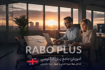 آموزش زبان انگلیسی در منزل