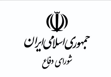 مجلس الدفاع في إيران يحذر: استمرار السلوك العدائي سيقابل برد حازم ومتناسب