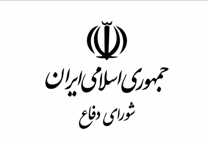 مجلس الدفاع في إيران يحذر: استمرار السلوك العدائي سيقابل برد حازم ومتناسب