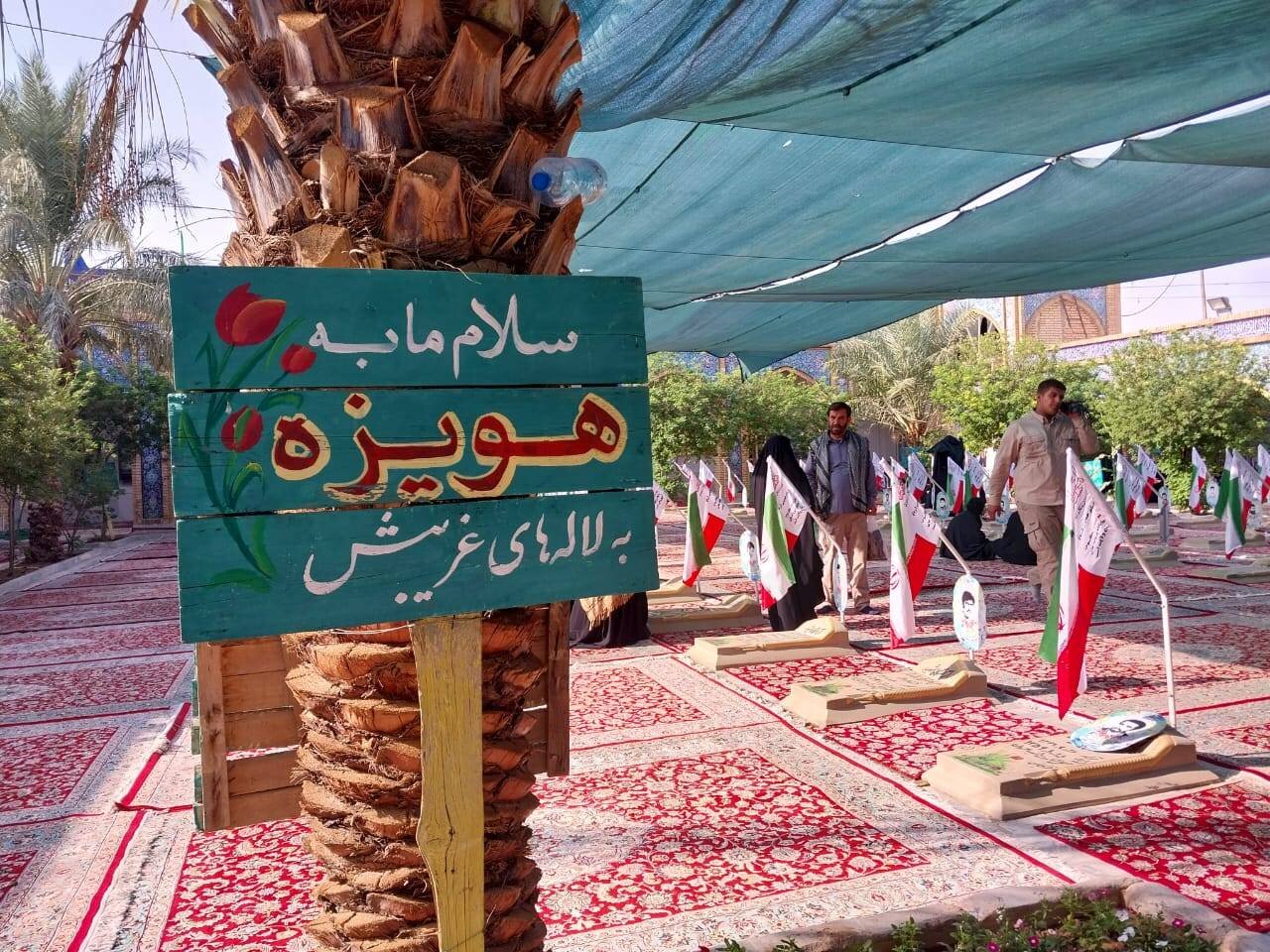 دانشجويان،استان،راهيان،بسيج،دانشجويي،نور،مركزي،مرادي،فرمانده ...