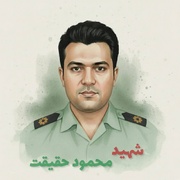 Police officer ‘Mahmoud Haghighat’ martyred in SE Iran