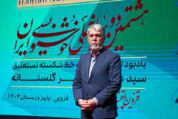 اختتامیه هشتمین دوسالانه خوشنویسی در قزوین