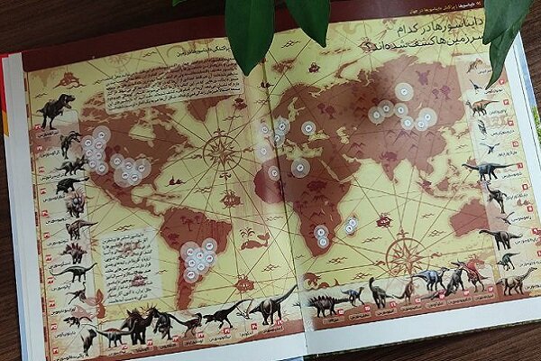 درباره «عصر طلایی دایناسورها» چه می دانیم؟ 2