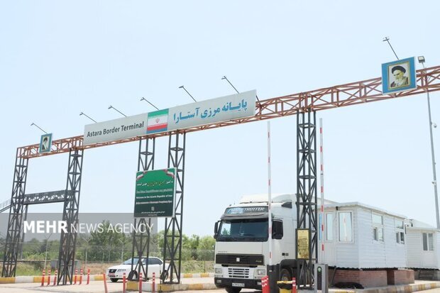  تخليص مليون طن من البضائع عبر حدود جيلان