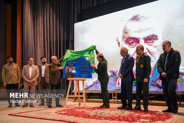 روایت حبیب یادبود سردار دلها