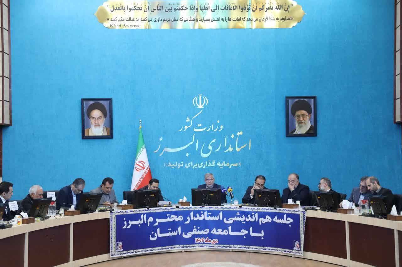 البرز؛ آغاز گفت‌وگوی مستقیم دولت و اصناف برای عبور از چالش‌های اقتصادی