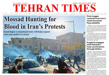 Front pages of Iran's English dailies on January 8