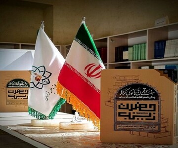 Book on Hazrat Zeinab: Seven Centuries with Lady of Karbala