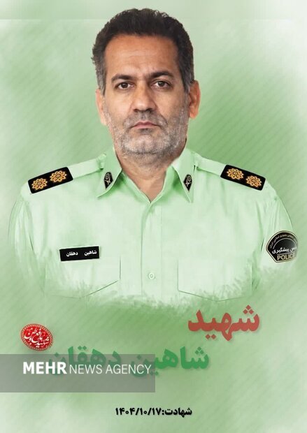 استشهاد شرطي في غرب طهران أثناء قيامه بتأمين الأمن العام