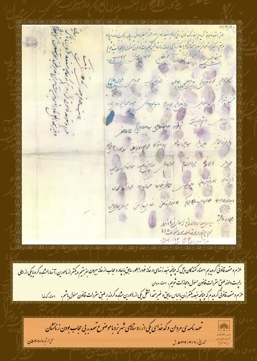 ابعاد چندگانه حجاب؛ جنایت حکومت پهلوی علیه فرهنگ و تمدن اصیل ایرانی