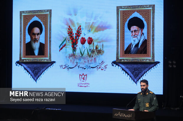 دومین کنگره سرداران و 700 شهید منطقه 19 9