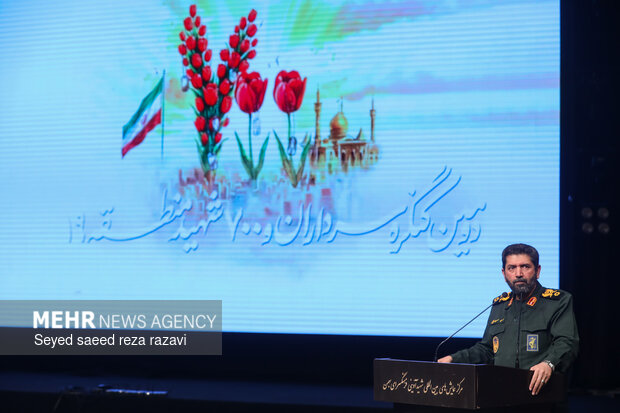 دومین کنگره سرداران و 700 شهید منطقه 19 18