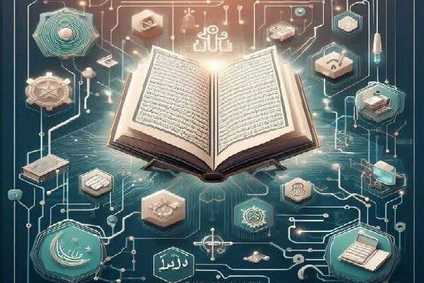 برگزار،هوش،مصنوعي