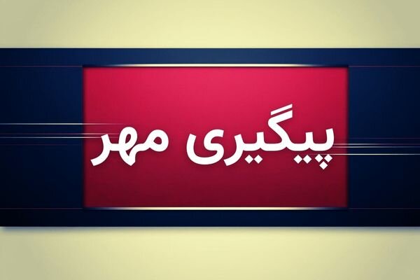 شب آرام لرستان؛ ملت صف خود را از عناصر خودفروخته جدا کرد