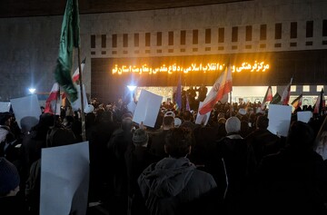 قم میں عوامی اجتماع، انقلاب اسلامی کے ساتھ تجدید عہد