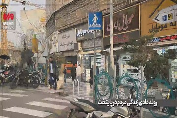 روند عادی زندگی مردم در پایتخت