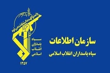 IRGC