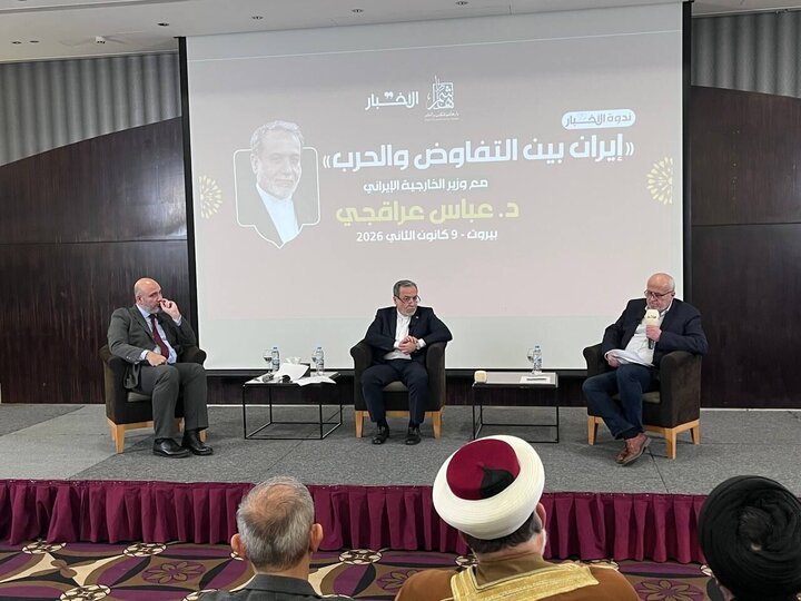 Israeli agents attempting to create chaos in Iran: Araghchi