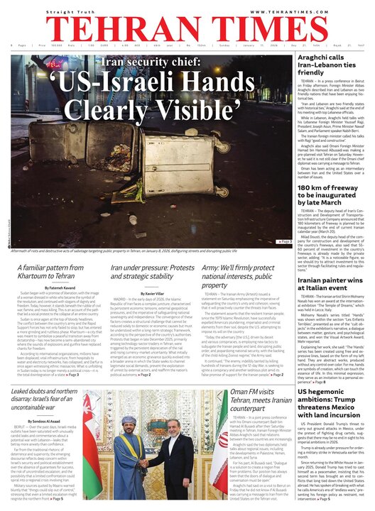 15244.pdf - صفحه 1