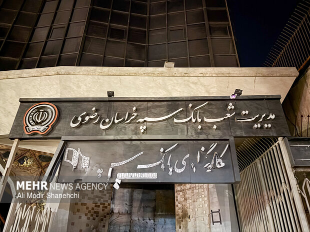 تخریب‌های اغتشاشگران در مشهد