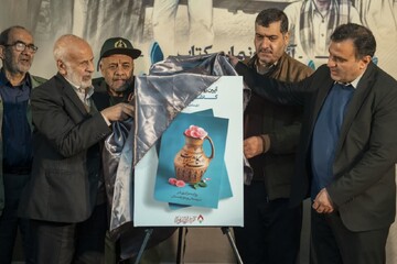 کتاب کاشی بْرات در کاشان رونمایی شد