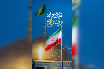 نصب کتیبه «نصر من الله و فتح قریب» در حرم مطهر امام رضا(ع)