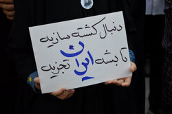 اسم رمز آشوب‌گران چه بود؟