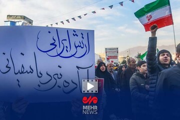 گزارش خبرنگار مهر از اجتماع بزرگ اتحاد ایرانیان علیه تروریستها