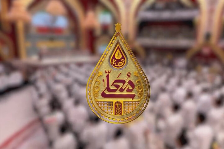 تاریخ پخش «مهدیه معلی» مشخص شد؛ افتتاحیه برنامه در شب عید مبعث تاریخ پخش «مهدیه معلی» مشخص شد؛ افتتاحیه برنامه در شب عید مبعث