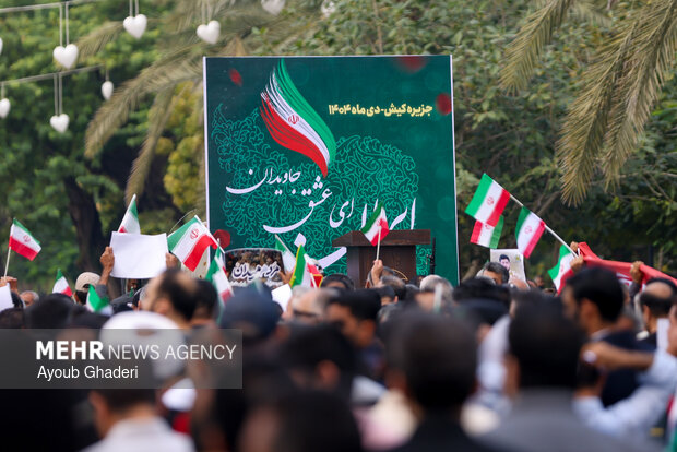 تجمع «همبستگی ملی» در کیش