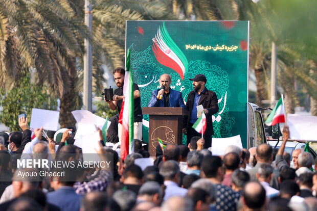 تجمع «همبستگی ملی» در کیش