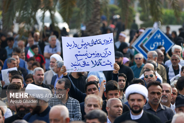 تجمع «همبستگی ملی» در کیش