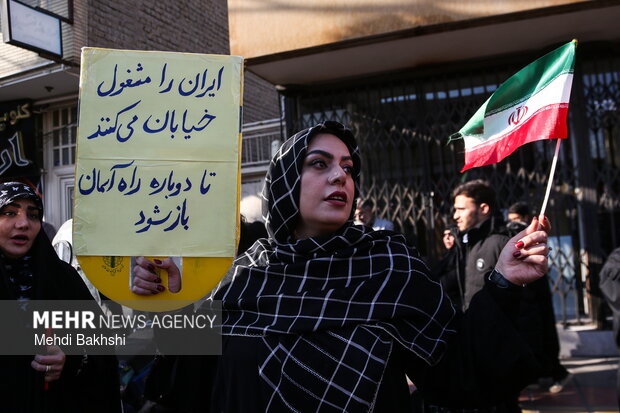 تجمع «همبستگی ملی» در قم