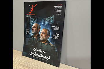 روایت شیر میدان جنگ‌های اطلاعاتی در نشریه فکه جدید