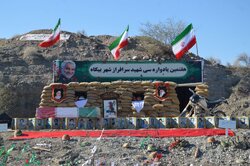 هفتمین یادواره ۳٠ شهید شهر بیکاه رودان