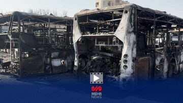 پاسە سووتاوەکانی تاران