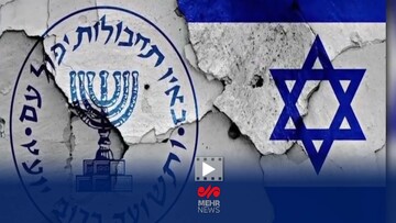 ماموران موساد کنار تروریست‌ها در تهران دیده شدند