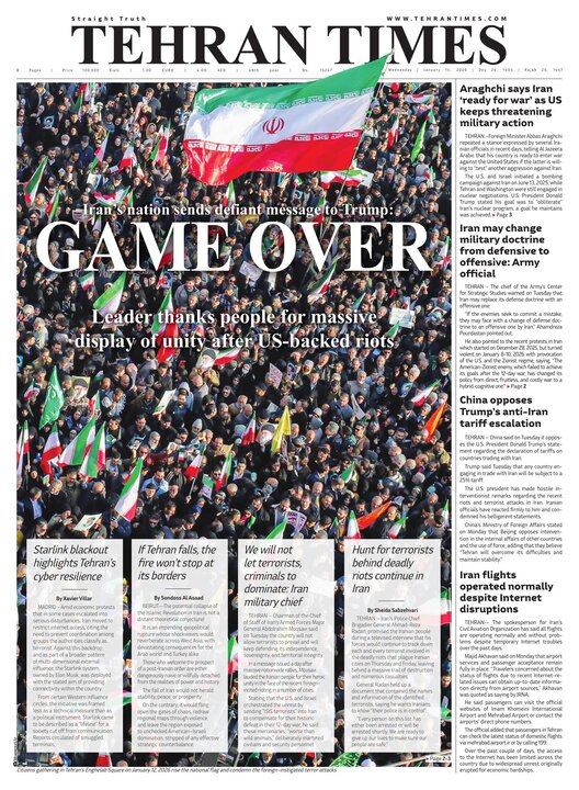 15247.pdf - صفحه 1