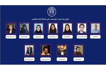 رتبه علمی ۱۱ عضو هیئت علمی دانشگاه علامه طباطبائی ارتقا یافت