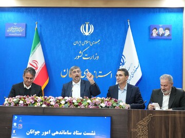 ضرب‌الاجل استاندار برای انتقال حساب بانکی صنایع لرستان به استان