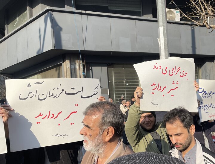 شعار جوانان دهه هشتادی در راهپیمایی ۲۲ دی چه بود؟