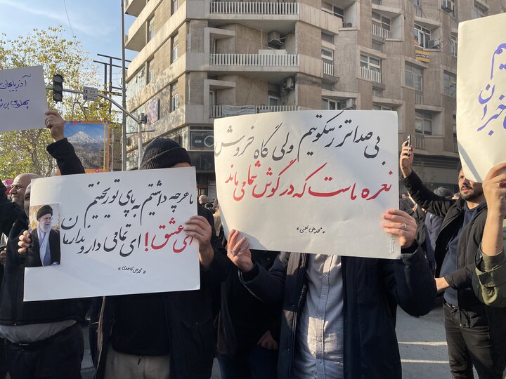 شعار جوانان دهه هشتادی در راهپیمایی ۲۲ دی چه بود؟