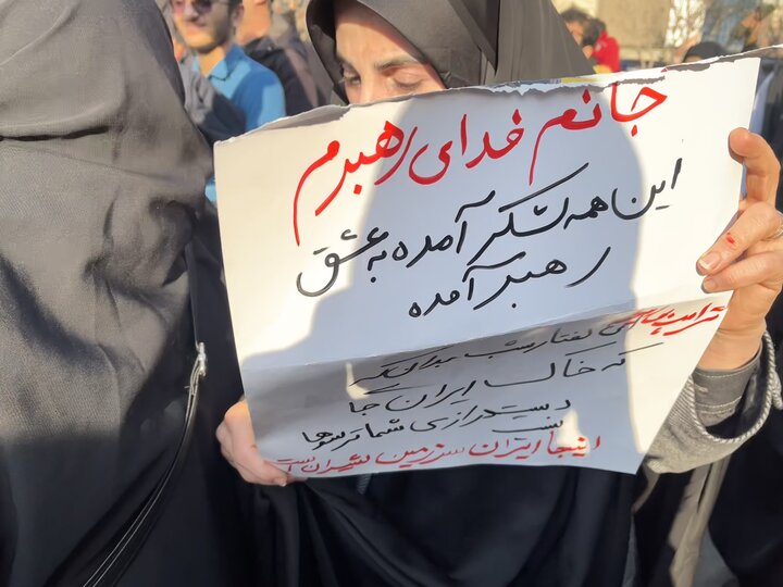 شعار جوانان دهه هشتادی در راهپیمایی ۲۲ دی چه بود؟