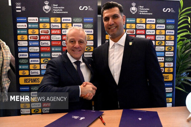 امضای تفاهم‌نامه همکاری فدراسیون های هندبال ایران و اسپانیا