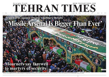 Front pages of Iran's English dailies on January 15