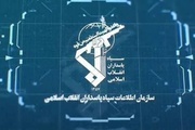 ڕێکخراوی ئیتلاعاتی سوپای پاسداران شکست هێنانی پڕۆژەیەکی ئەمریکا ئاشکرا دەکات