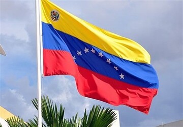 رودريغيز: فنزويلا ليست خائفة من المواجهة الدبلوماسية مع أمريكا